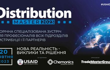 TradeMasterGroup и USAID анонсирует Национальный проект