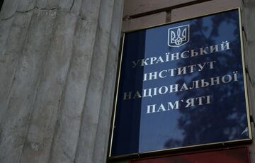 ”Хотя бы 1 млн гривен” просит выделить Кабмин на эксгумацию жертв Волынской трагедии ”Хотя бы 1 млн гривен” просит выделить Кабмин на эксгумацию жертв Волынской трагедии
