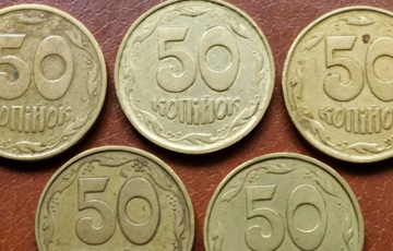 Рада перейменувала ”копійку” на ”шаг”