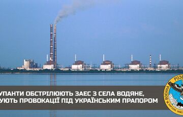 Розвідка повідомляє, що окупанти готують провокацію на ЗАЕС під прапором України