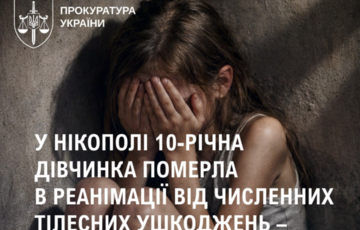 У Нікополі 23-річна жінка забила до смерті 10-річну падчерку, бо та взяла її косметику