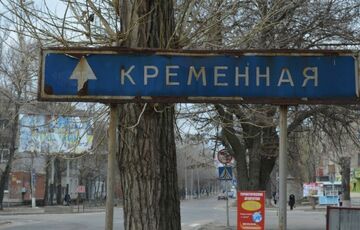 Оккупанты постепенно покидают Кременную, - Гайдай