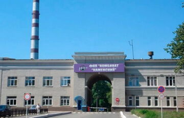 Дроны атаковали крупнейший в России химзавод