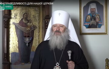 Митрополит Павло записав скандальне звернення з погрозами Зеленському: відео