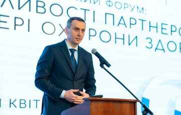 Чехия инвестирует 100 млн евро на модернизацию 6 украинских больниц  Чехия инвестирует 100 млн евро на модернизацию 6 украинских больниц