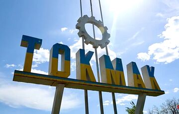 В оккупированном Токмаке раздалась серия взрывов В оккупированном Токмаке раздалась серия взрывов