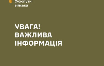 Россия атаковала один из учебных центров Сухопутных войск