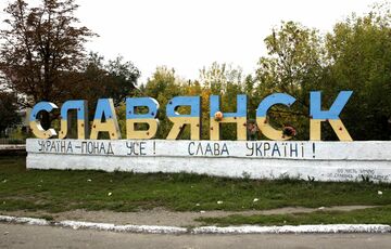 Зросла кількість загиблих під час масованого обстрілу Слов'янська