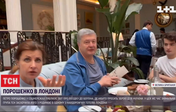 Порошенка знову помітили у Лондоні майже з усією родиною, стався скандал (відео) Порошенка знову помітили у Лондоні майже з усією родиною, стався скандал (відео)