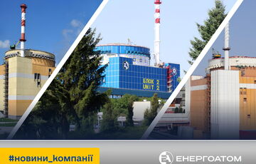 Енергоатом достроково вивів з ремонту та підключив до системи енергоблок-тисячник Енергоатом достроково вивів з ремонту та підключив до системи енергоблок-тисячник