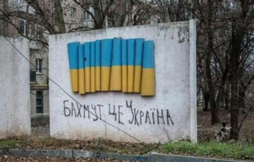 Maxar показала спутниковые снимки уничтоженного Бахмута Maxar показала спутниковые снимки уничтоженного Бахмута