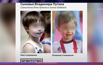 Раскрыты личности сыновей Путина и Кабаевой Раскрыты личности сыновей Путина и Кабаевой