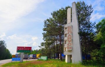 Беларусь объявила о ”мобилизационных учениях” вблизи границы с Украиной  Беларусь объявила о ”мобилизационных учениях” вблизи границы с Украиной