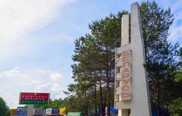 Американських громадян закликали негайно залишити Білорусь: у чому причина Американських громадян закликали негайно залишити Білорусь: у чому причина