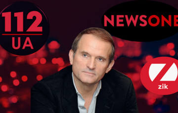 Телеканалы ”112 Украина”, NewsOne и ZIK были зарегистрированы как новое ООО Телеканалы ”112 Украина”, NewsOne и ZIK были зарегистрированы как новое ООО