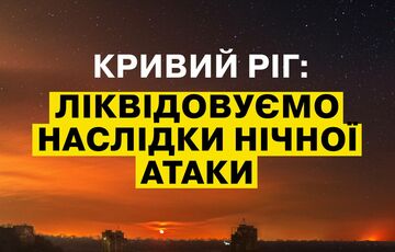 В Кривом Роге на поверхность вывели всех 113 шахтеров В Кривом Роге на поверхность вывели всех 113 шахтеров