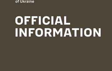 Генштаб ВСУ опровергает российские фейки ”об украинских ударах по энергетике”