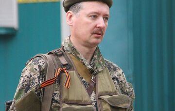 Стрєлков із в'язниці прогнозує раптовий удар України