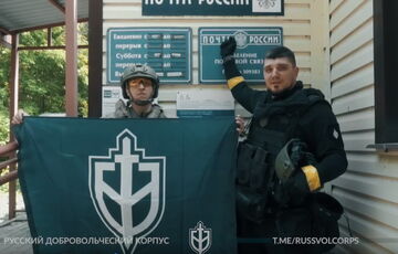 Бійці РДК знову ”прорвали” російський кордон: відео