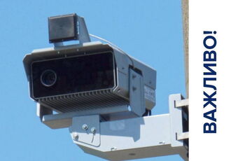 В полиции опровергли сообщения о штрафах за отсутствие страховки камерами автофиксации