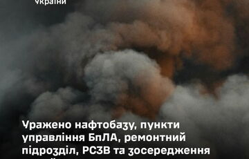 Генштаб сообщает о поражении нефтебазы россиян, а также пунктов управления БПЛА