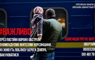 У Херсоні знову чути вибухи