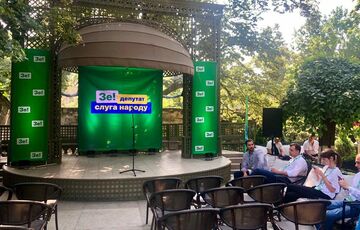 ”Слуга народа” планирует на съезде 13 марта ввести новую организационную структуру  - Александр Корниенко