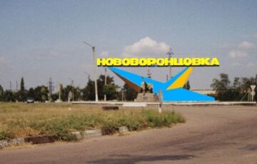 Оккупанты почти полностью уничтожили Нововоронцовскую общину в Херсонской области