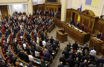 Верховная Рада назначила новых министров Верховная Рада назначила новых министров