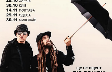 Green Grey скасували тур Україною після раптової смерті Андрія Яценка Green Grey скасували тур Україною після раптової смерті Андрія Яценка
