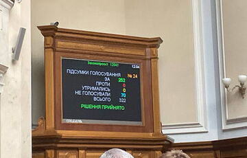 Марьяна Безуглая уволена из оборонного комитета Верховной Рады