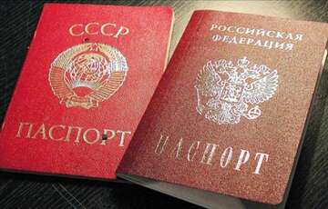 В России будут судить людей, которые не верят в распад СССР