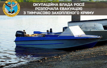 Окупаційна російська влада розпочала евакуацію з Криму