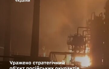 Генштаб ЗСУ підтвердив удар по НПЗ ”Рязанський” Генштаб ЗСУ підтвердив удар по НПЗ ”Рязанський”
