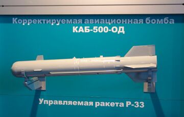 В Харькове и области ”прилеты”: есть погибшие, разрушены дома