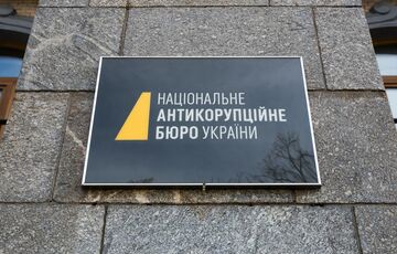 Верховная Рада проголосовала за законопроект, который подрывает независимость НАБУ и САП