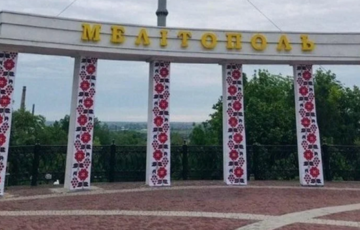 В Мелитополе прогремел взрыв в районе центрального рынка