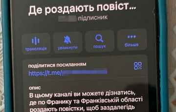 Де роздають повістки: СБУ заблокувала Telegram-канали, які допомагали ухилянтам 