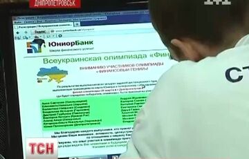 ПриватБанк определил ”Финансового гения” Украины