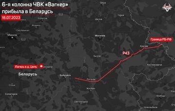 До Білорусі прибула вже шоста колона ”вагнерівців” До Білорусі прибула вже шоста колона ”вагнерівців”