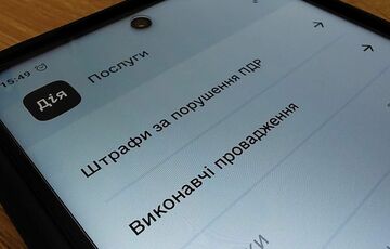 Украинским водителям снова разрешили платить штрафы за нарушение ПДД в Дие