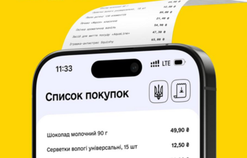 В Україні запустили ”єЧек” - електронні чеки відтепер будуть у банківських додатках