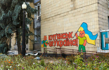 Россияне разбомбили кафе в Купянском районе: есть погибшие