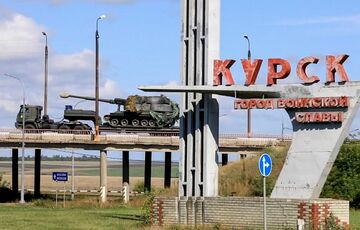 Минреинтеграции открыло горячую линию для жителей Курской области