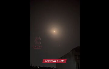 Индия начала атаку на Пакистан  Индия начала атаку на Пакистан