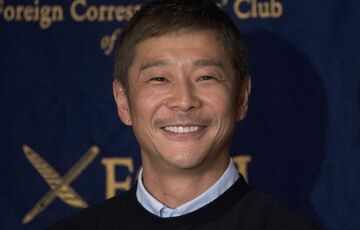 Японский миллиардер Юсаку Маедзава пригласил восемь человек для совместного полета на Луну Японский миллиардер Юсаку Маедзава пригласил восемь человек для совместного полета на Луну