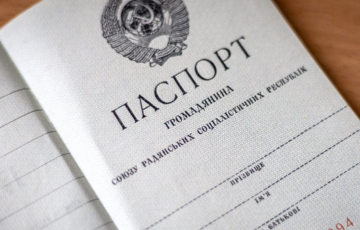 Окупанти планували видати мешканцям Київської області паспорти СРСР: фото