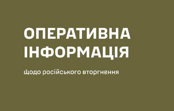 Россия сбросила авиабомбы на Сумскую область