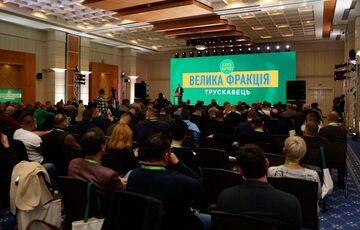 В Слуге народа объяснили, как будут выбирать кандидата в мэры Кривого Рога В Слуге народа объяснили, как будут выбирать кандидата в мэры Кривого Рога