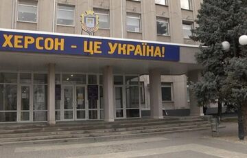 Глава Херсонської ОВА розповів про панічні настрої серед окупантів Глава Херсонської ОВА розповів про панічні настрої серед окупантів